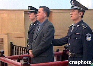 丛福奎|河北原常务副省长丛福奎贪污案终审裁定判死缓